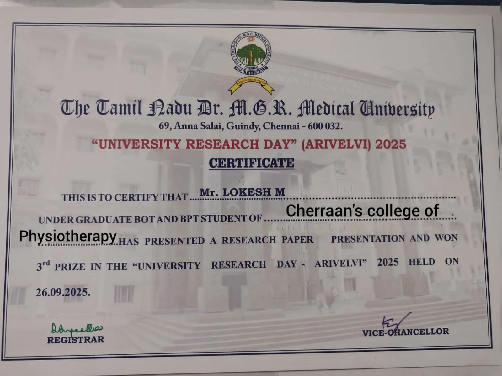 Modern Physiotherapy Laboratory