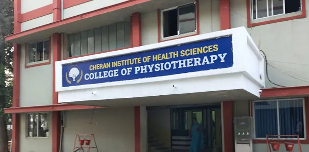 Modern campus facilities at Cheran College of Physiotherapy